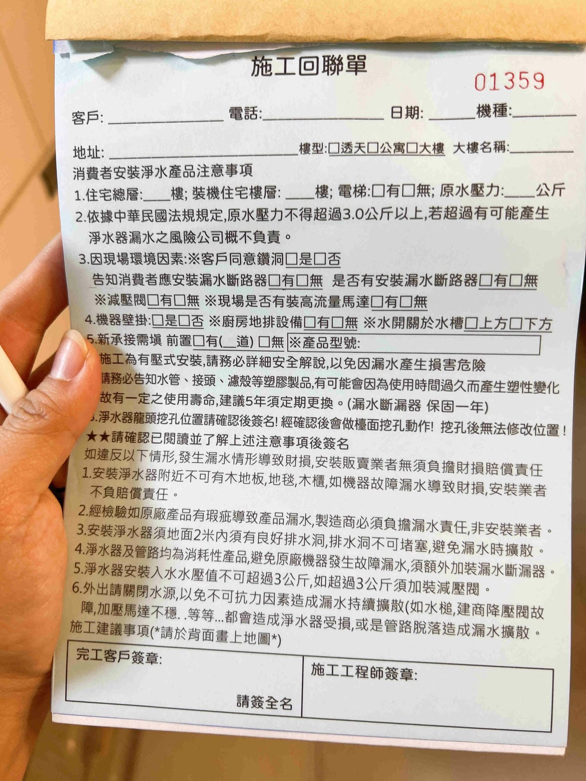 省錢王濾水器 (41).jpg 省錢王濾水器 (41).jpg