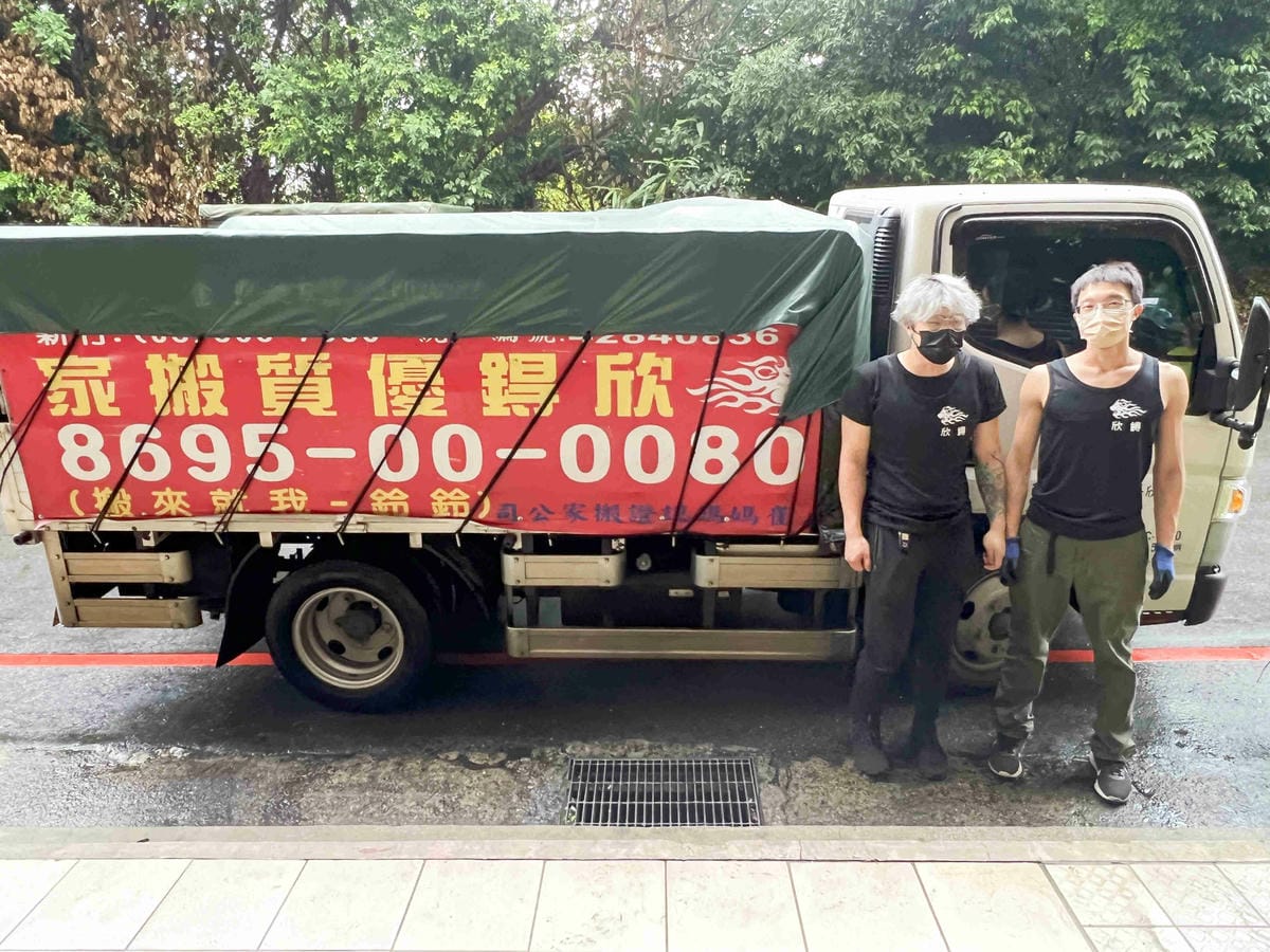 欣锝搬家 (94).jpg 欣锝搬家 (94).jpg