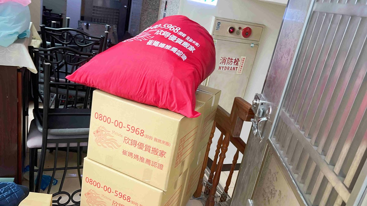 欣锝搬家 (69).jpg 欣锝搬家 (69).jpg