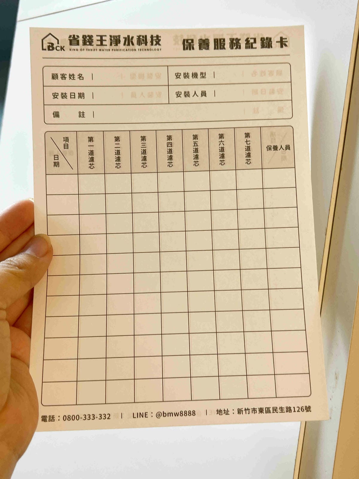 省錢王濾水器 (42).jpg 省錢王濾水器 (42).jpg