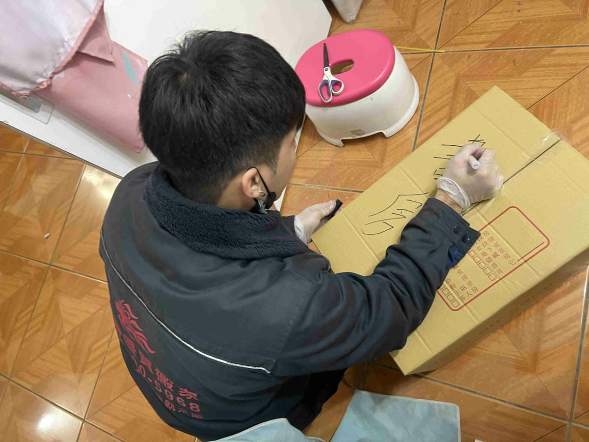 欣锝搬家 (65).jpg 欣锝搬家 (65).jpg