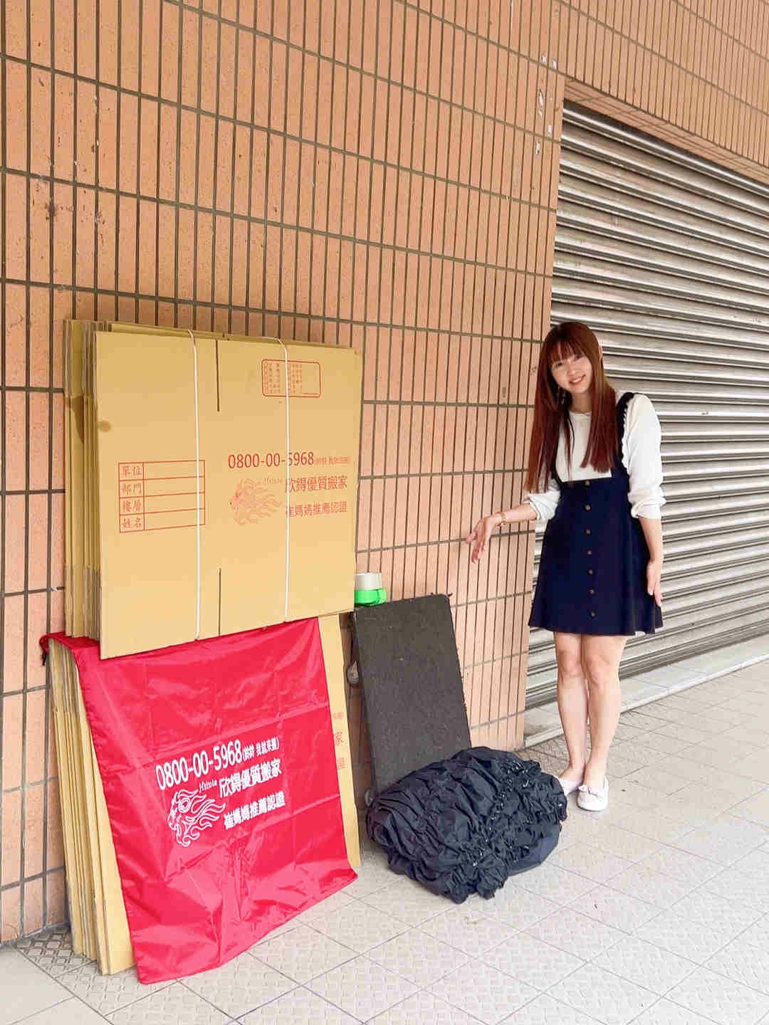 欣锝搬家 (59).jpg 欣锝搬家 (59).jpg