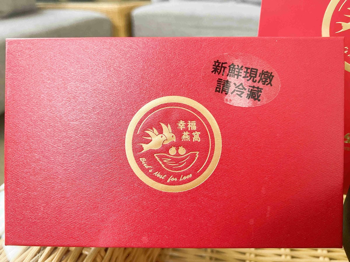 廣生堂幸福燕窩 (7).jpg 廣生堂幸福燕窩 (7).jpg