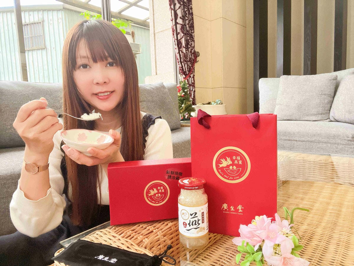 廣生堂幸福燕窩 (1).jpg 廣生堂幸福燕窩 (1).jpg