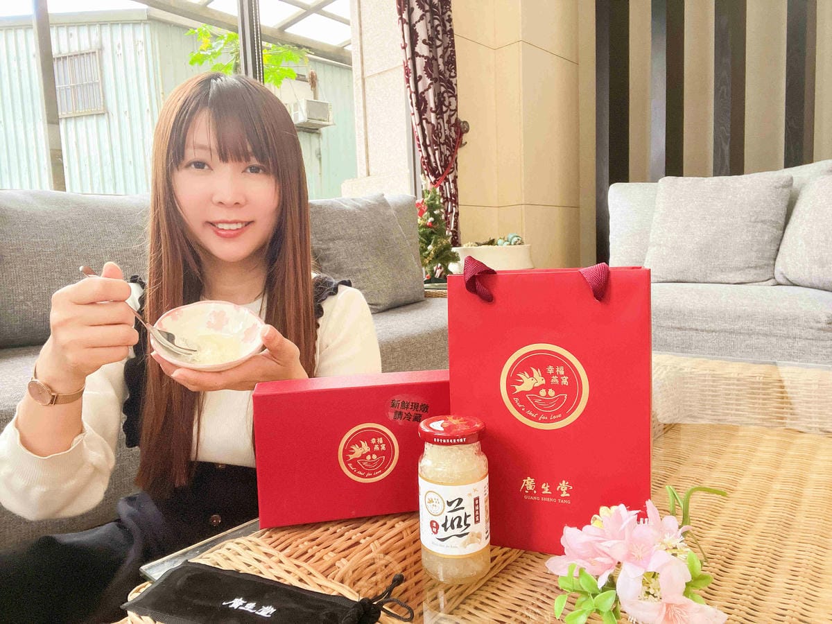 廣生堂幸福燕窩 (28).jpg 廣生堂幸福燕窩 (28).jpg