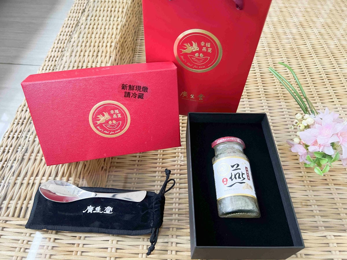 廣生堂幸福燕窩 (6).jpg 廣生堂幸福燕窩 (6).jpg