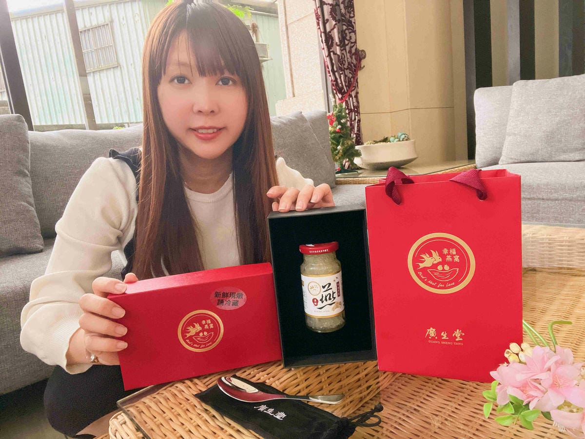 廣生堂幸福燕窩 (14).jpg 廣生堂幸福燕窩 (14).jpg