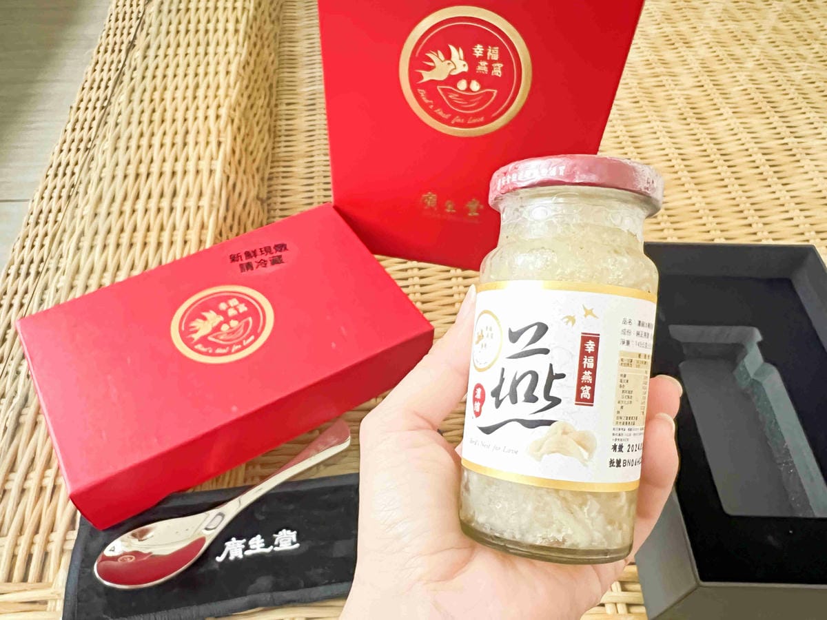 廣生堂幸福燕窩 (9).jpg 廣生堂幸福燕窩 (9).jpg