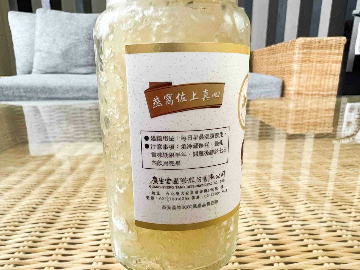 廣生堂幸福燕窩 (12).jpg 廣生堂幸福燕窩 (12).jpg