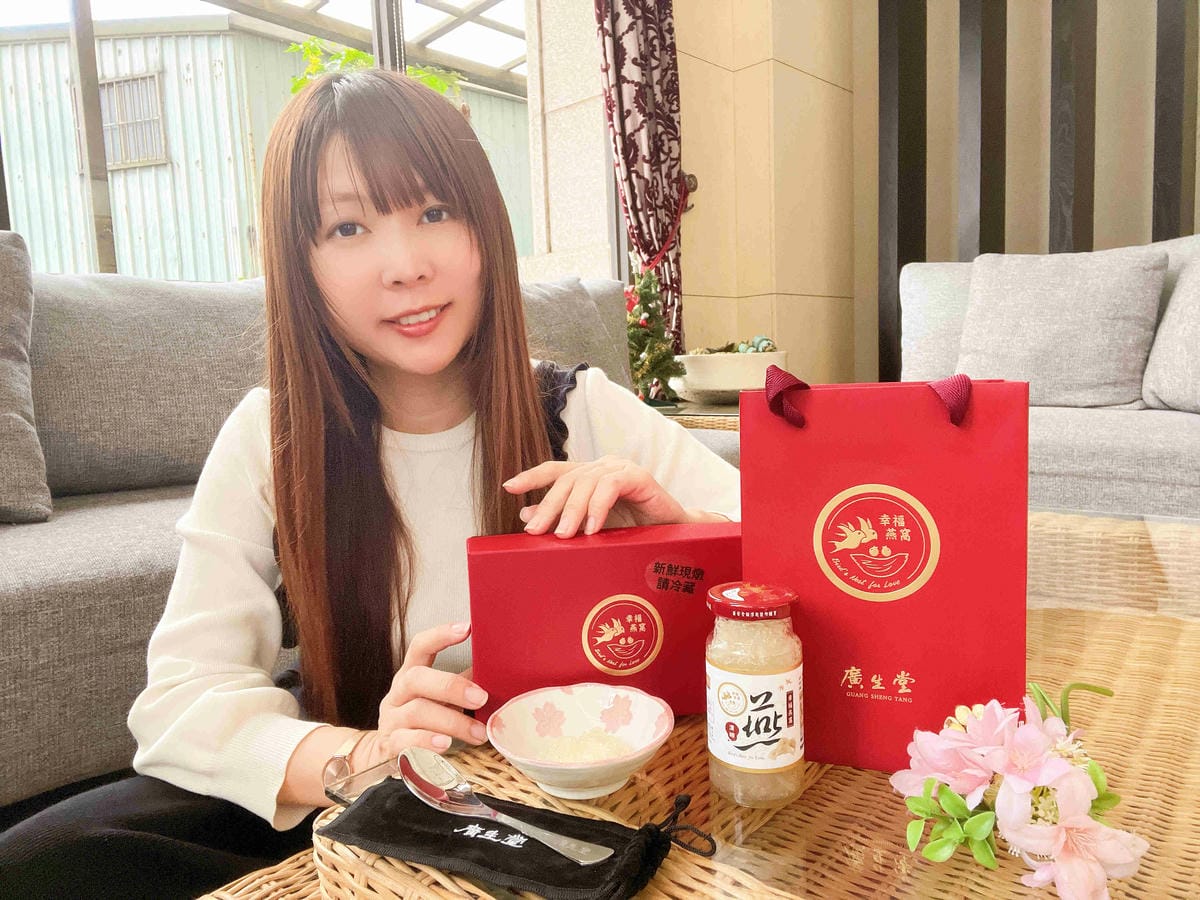 廣生堂幸福燕窩 (27).jpg 廣生堂幸福燕窩 (27).jpg