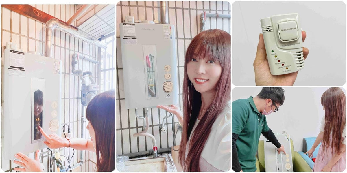 史密斯熱水器 (1).jpg 史密斯熱水器 (1).jpg