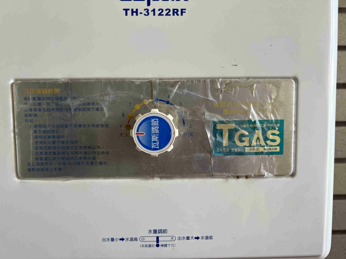 史密斯熱水器 (3).jpg 史密斯熱水器 (3).jpg