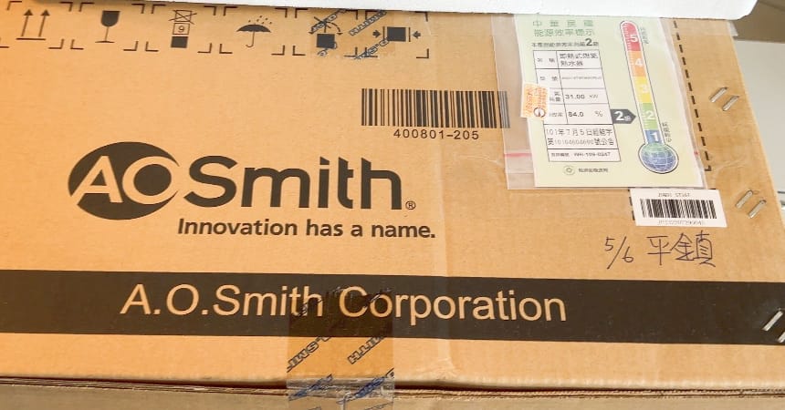 史密斯熱水器 (23).jpg 史密斯熱水器 (23).jpg