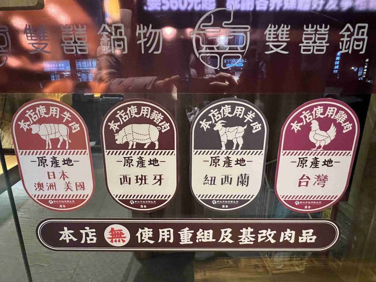 雙囍鍋物 (5).jpg 雙囍鍋物 (5).jpg