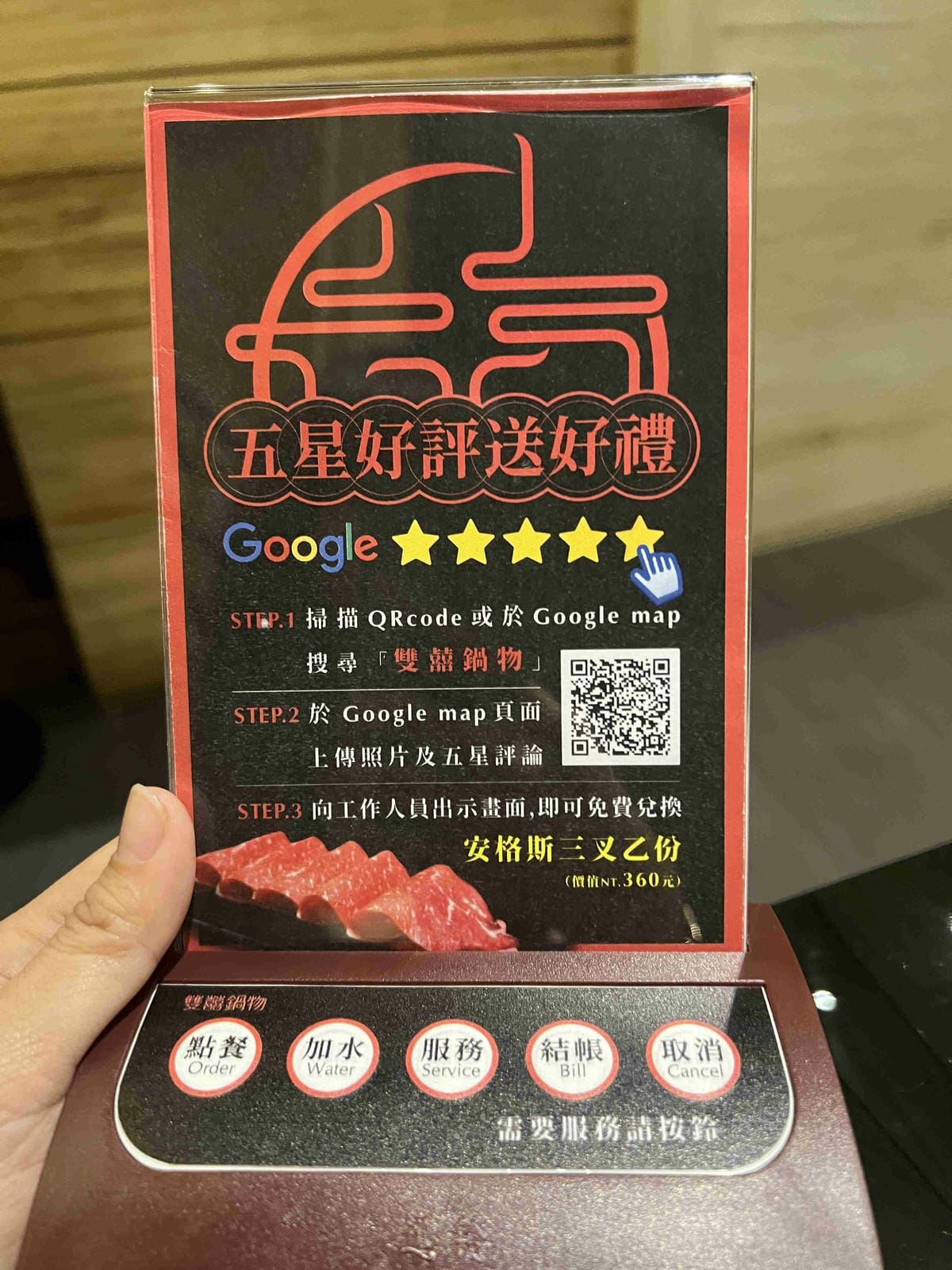 雙囍鍋物 (30).jpg 雙囍鍋物 (30).jpg