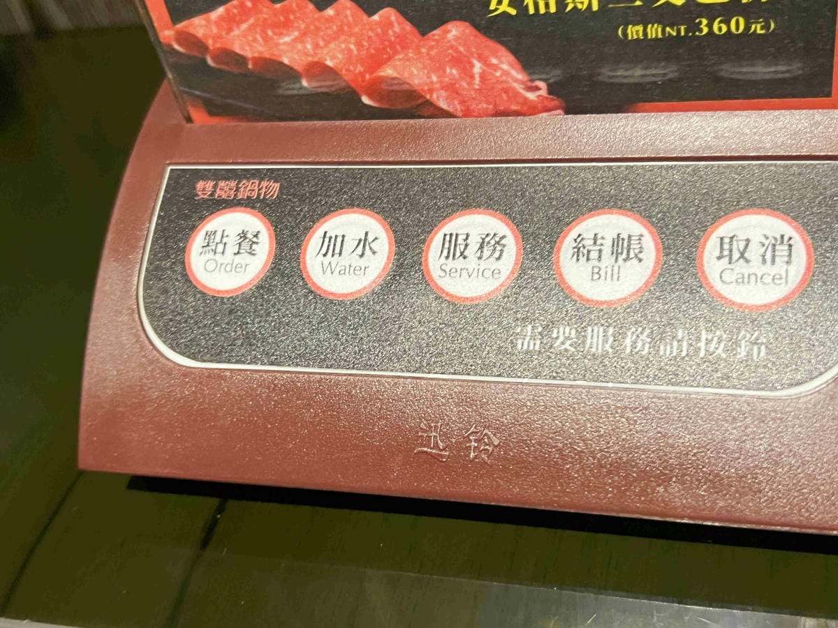 雙囍鍋物 (32).jpg 雙囍鍋物 (32).jpg