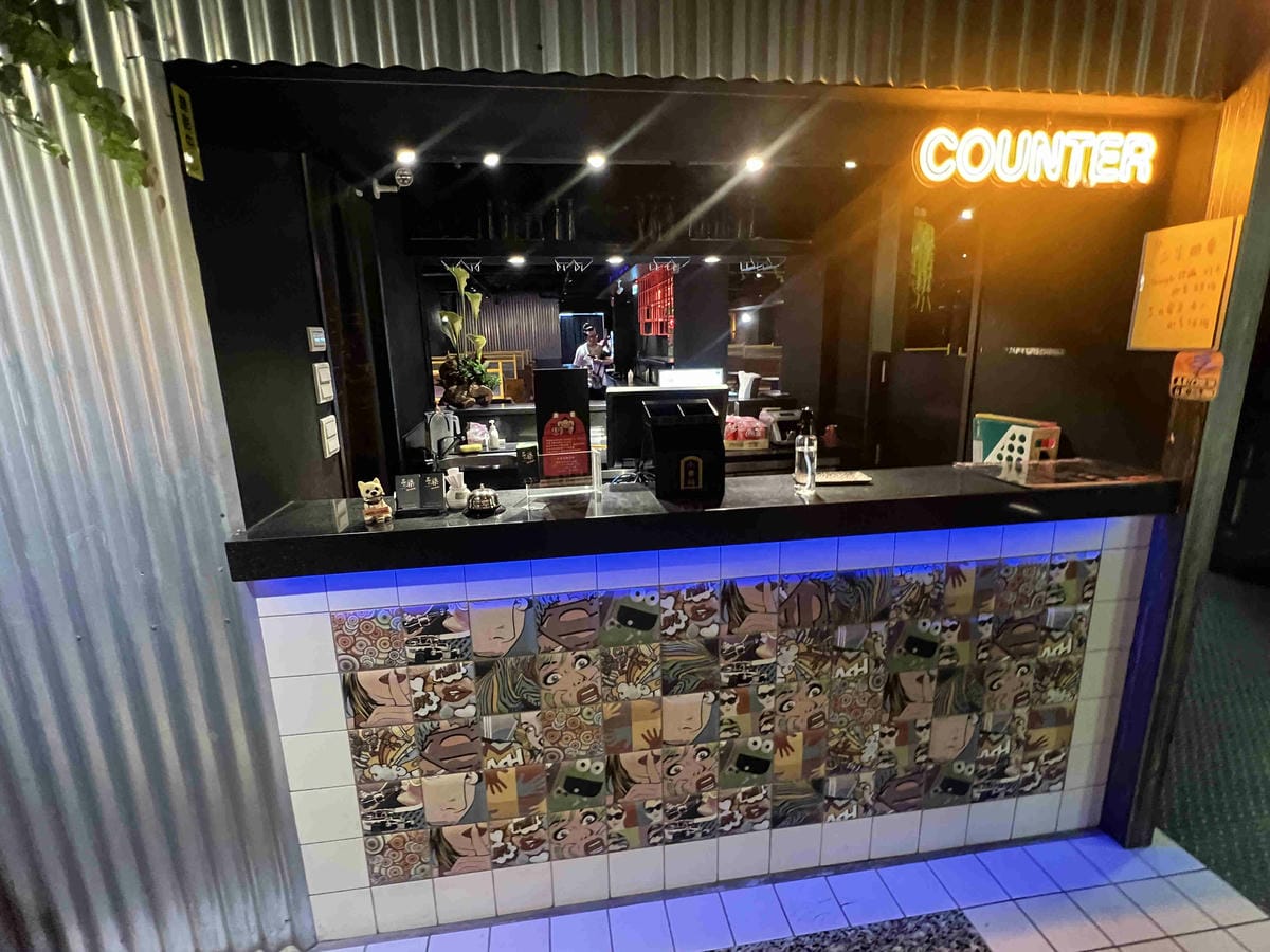 三柒燒肉 (9).jpg 三柒燒肉 (9).jpg