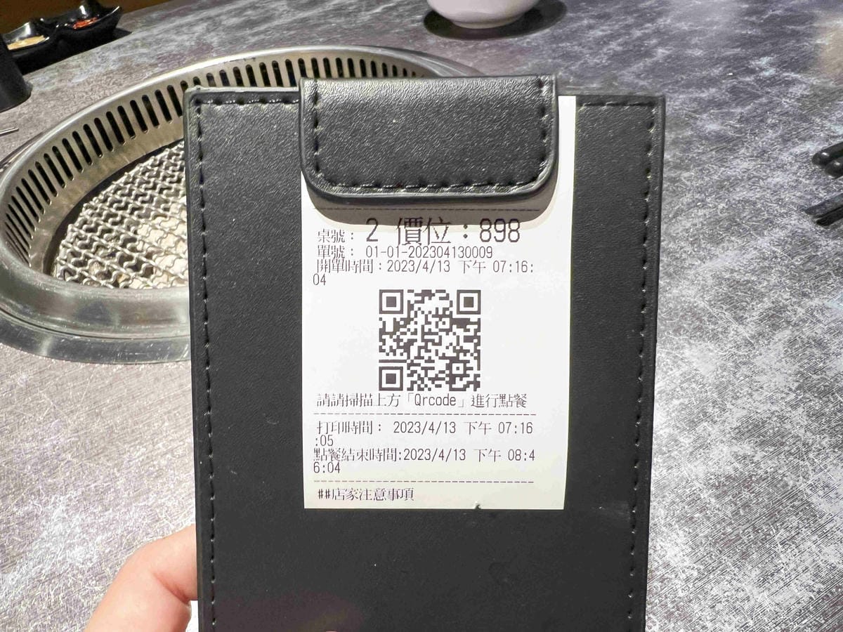 三柒燒肉 (25).jpg 三柒燒肉 (25).jpg