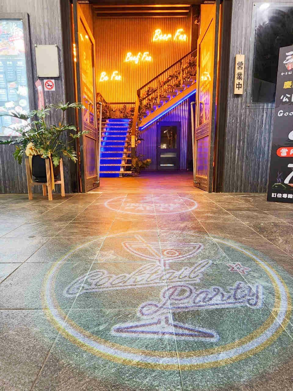 三柒燒肉 (93).jpg 三柒燒肉 (93).jpg