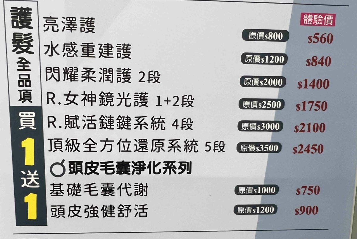 Wor HAIR (13).jpg Wor HAIR (13).jpg