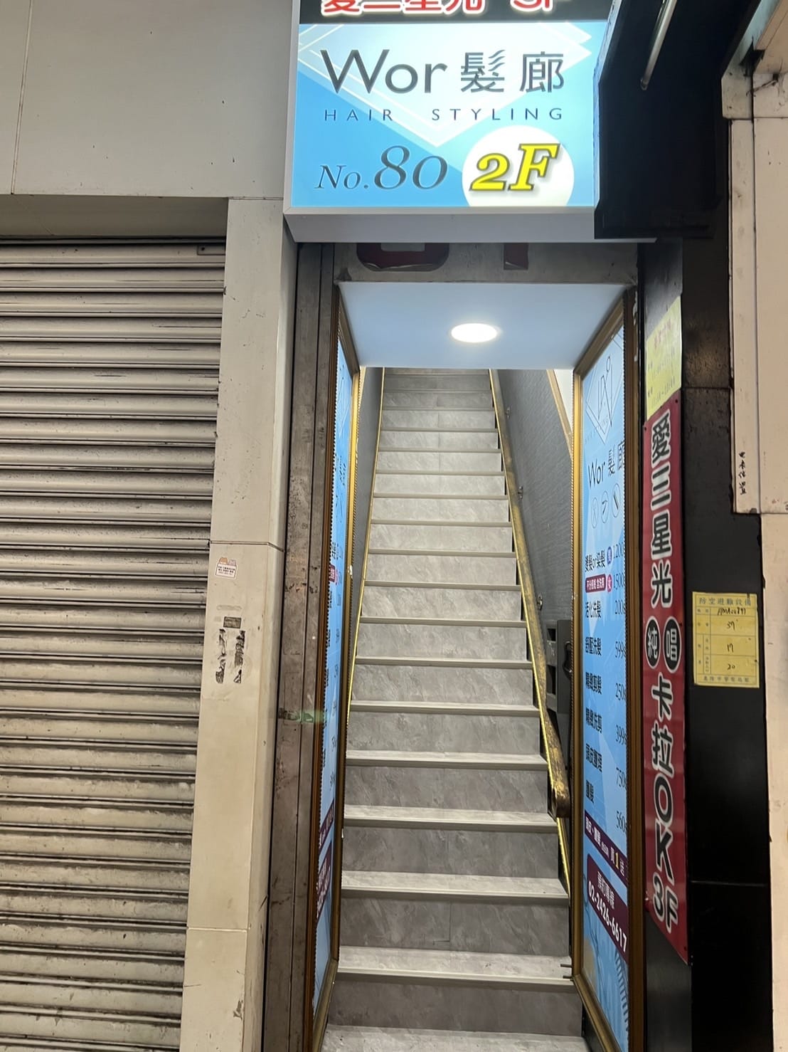 Wor HAIR (74).jpg Wor HAIR (74).jpg