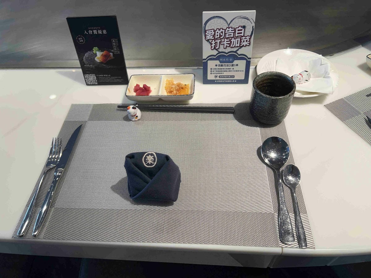 明水然樂新竹 (18).jpg 明水然樂新竹 (18).jpg