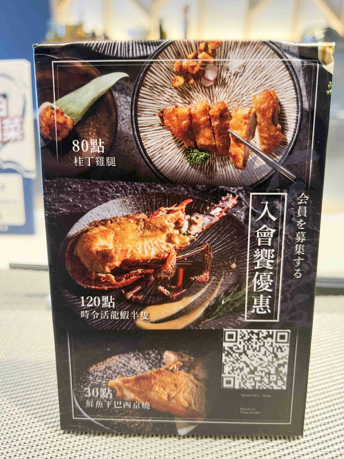 明水然樂新竹 (25).jpg 明水然樂新竹 (25).jpg