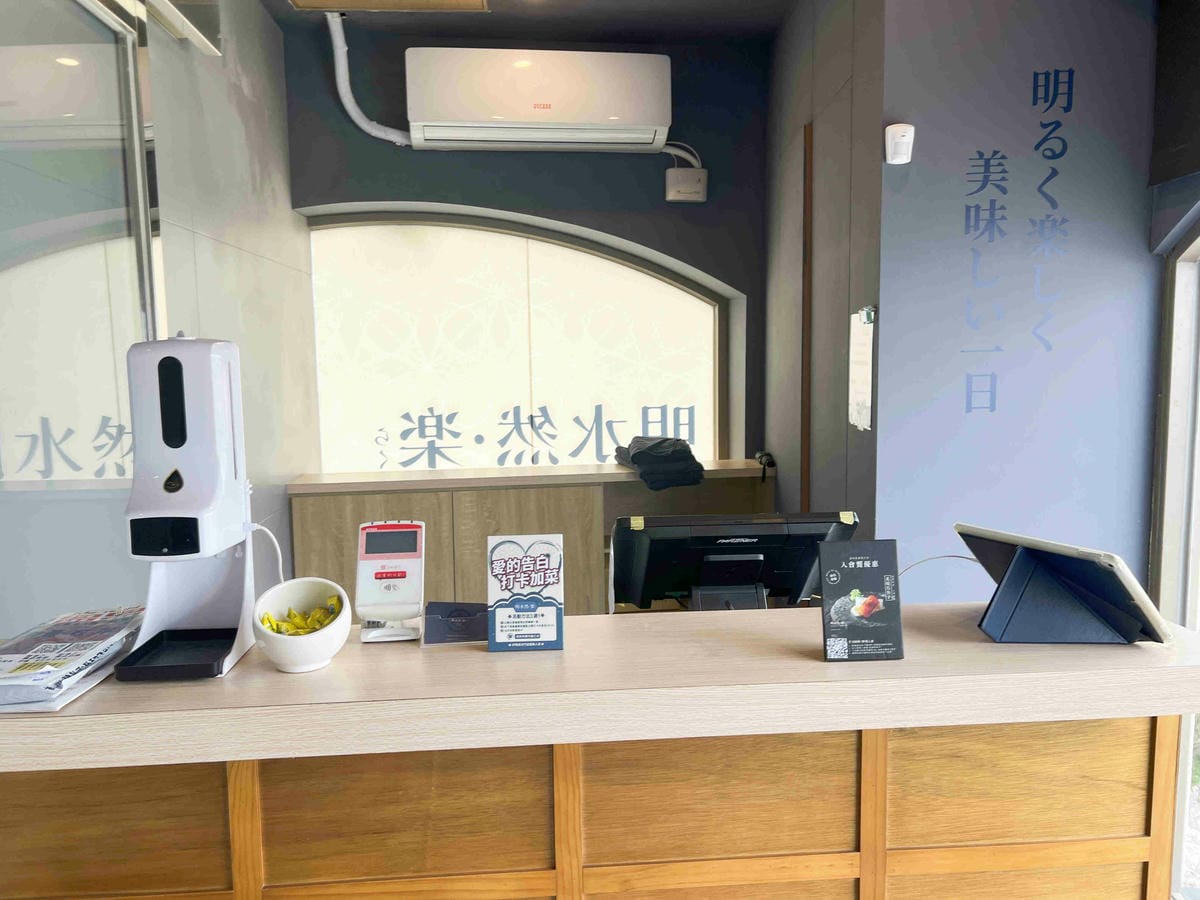 明水然樂新竹 (9).jpg 明水然樂新竹 (9).jpg