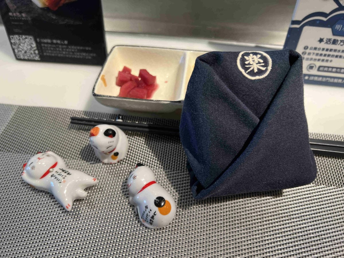 明水然樂新竹 (19).jpg 明水然樂新竹 (19).jpg