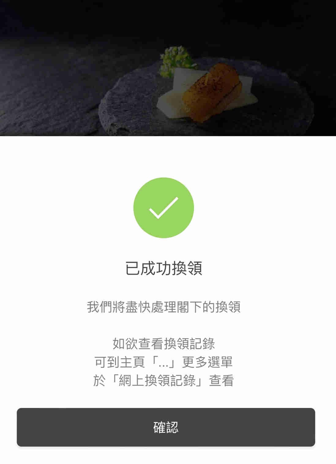 明水然・樂 信義松菸店 (112).jpg 明水然・樂 信義松菸店 (112).jpg