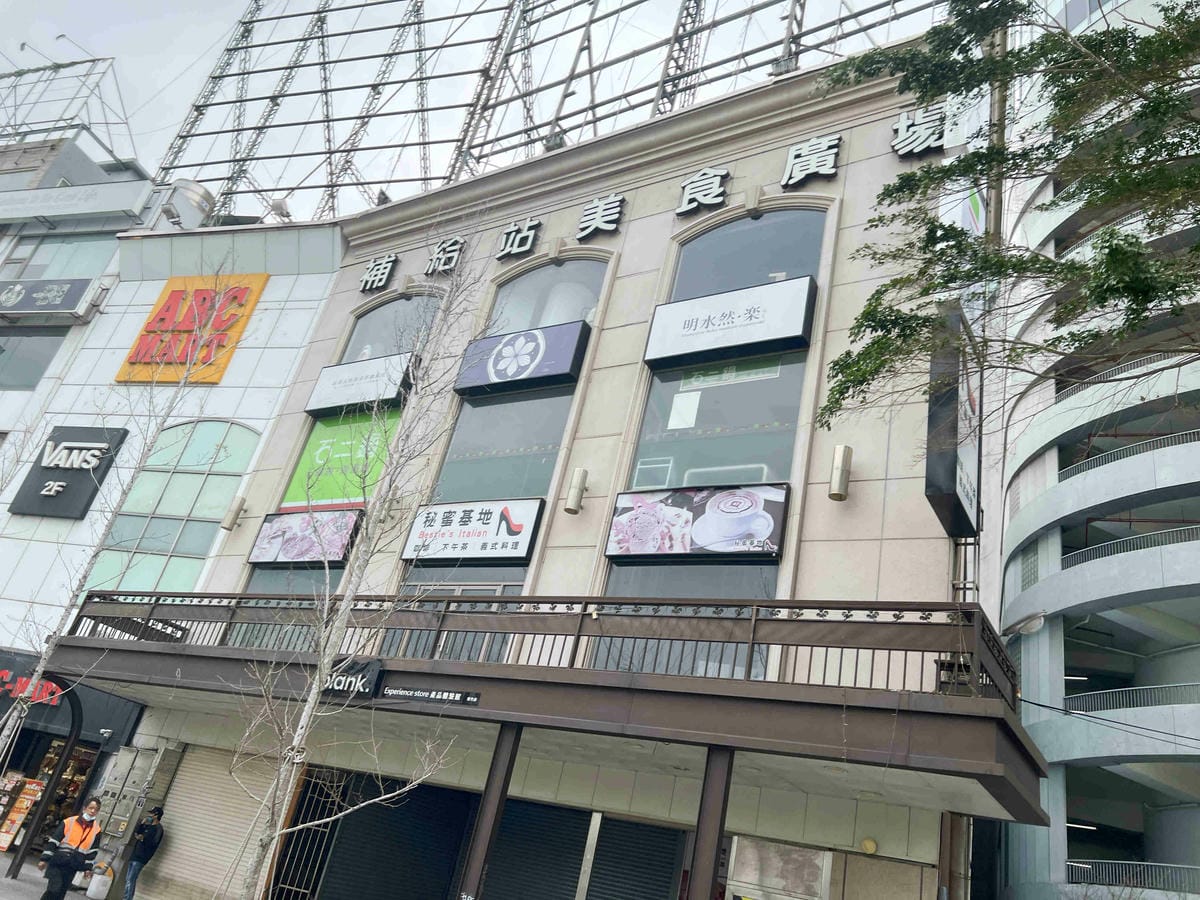 明水然樂新竹 (5).jpg 明水然樂新竹 (5).jpg