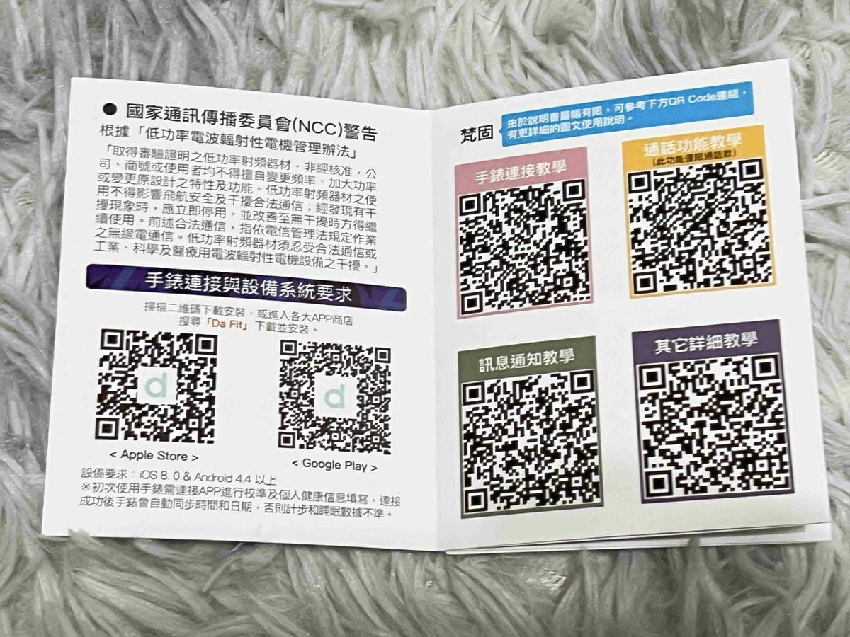 梵固通話智能手錶 (6).jpg 梵固通話智能手錶 (6).jpg