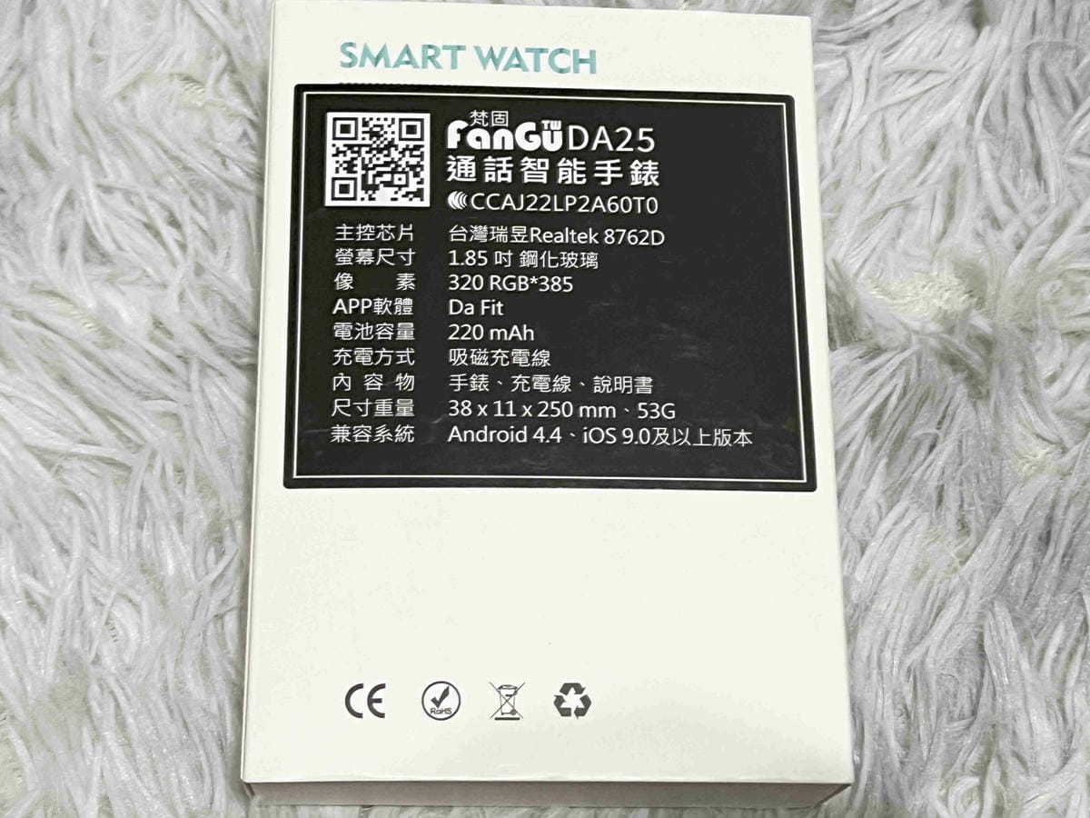 梵固通話智能手錶 (10).jpg 梵固通話智能手錶 (10).jpg