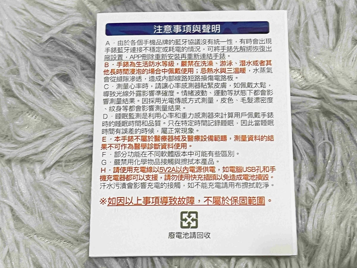 梵固通話智能手錶 (7).jpg 梵固通話智能手錶 (7).jpg