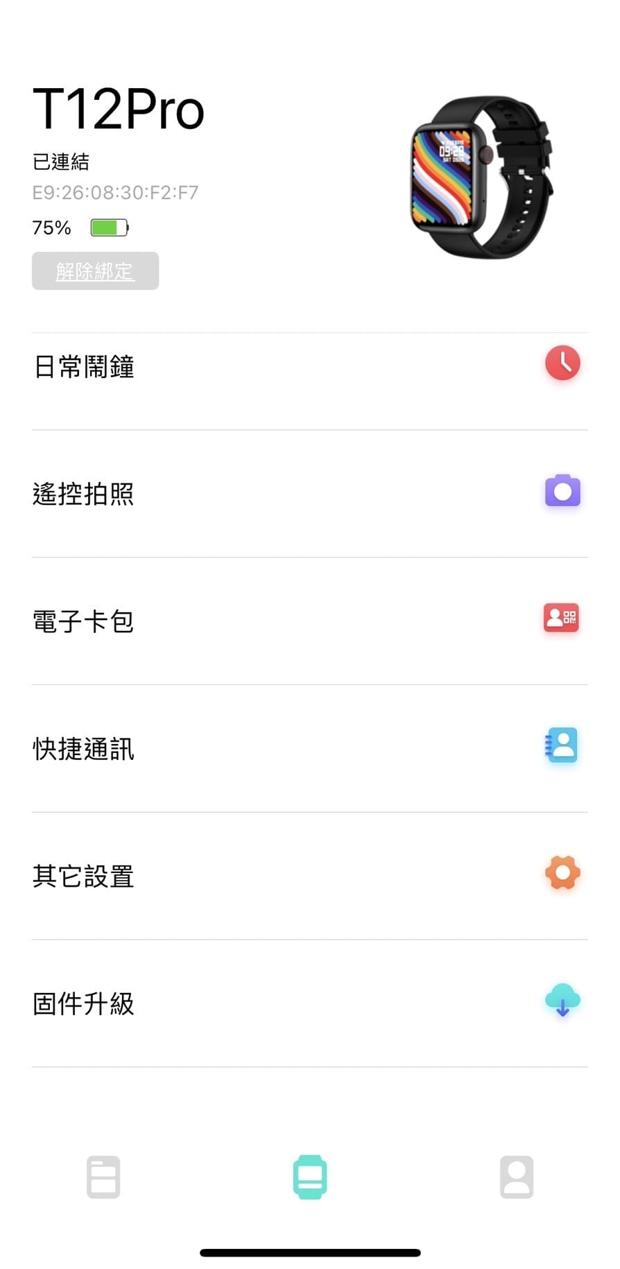 /tmp/phpL1zeew /tmp/phpL1zeew