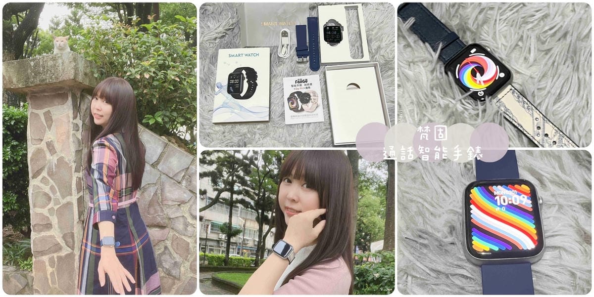 梵固通話智能手錶.jpg 梵固通話智能手錶.jpg