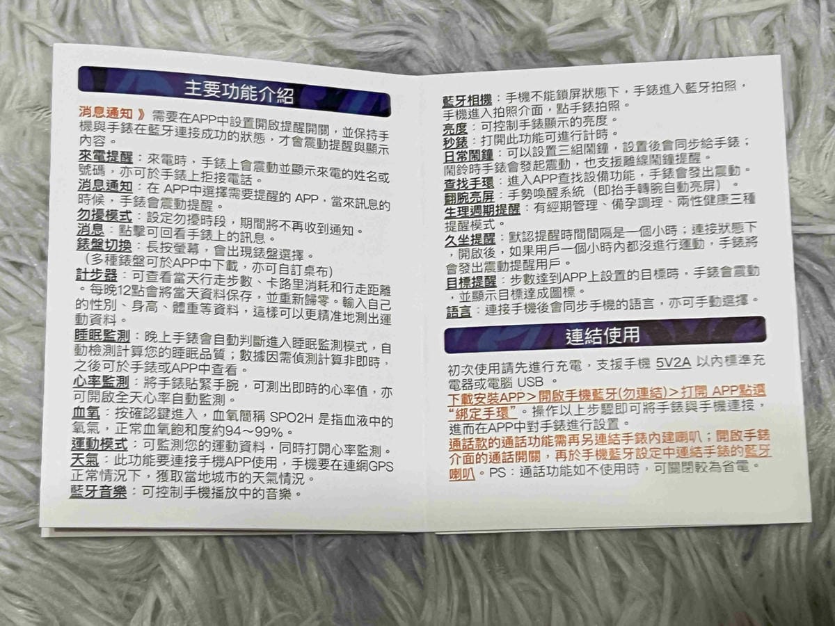 梵固通話智能手錶 (8).jpg 梵固通話智能手錶 (8).jpg