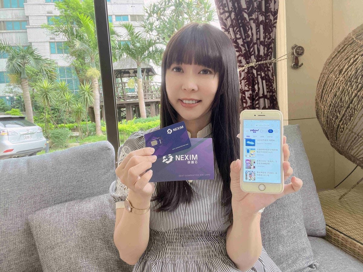 20230508NEXIM SIM卡 (22).jpg 20230508NEXIM SIM卡 (22).jpg