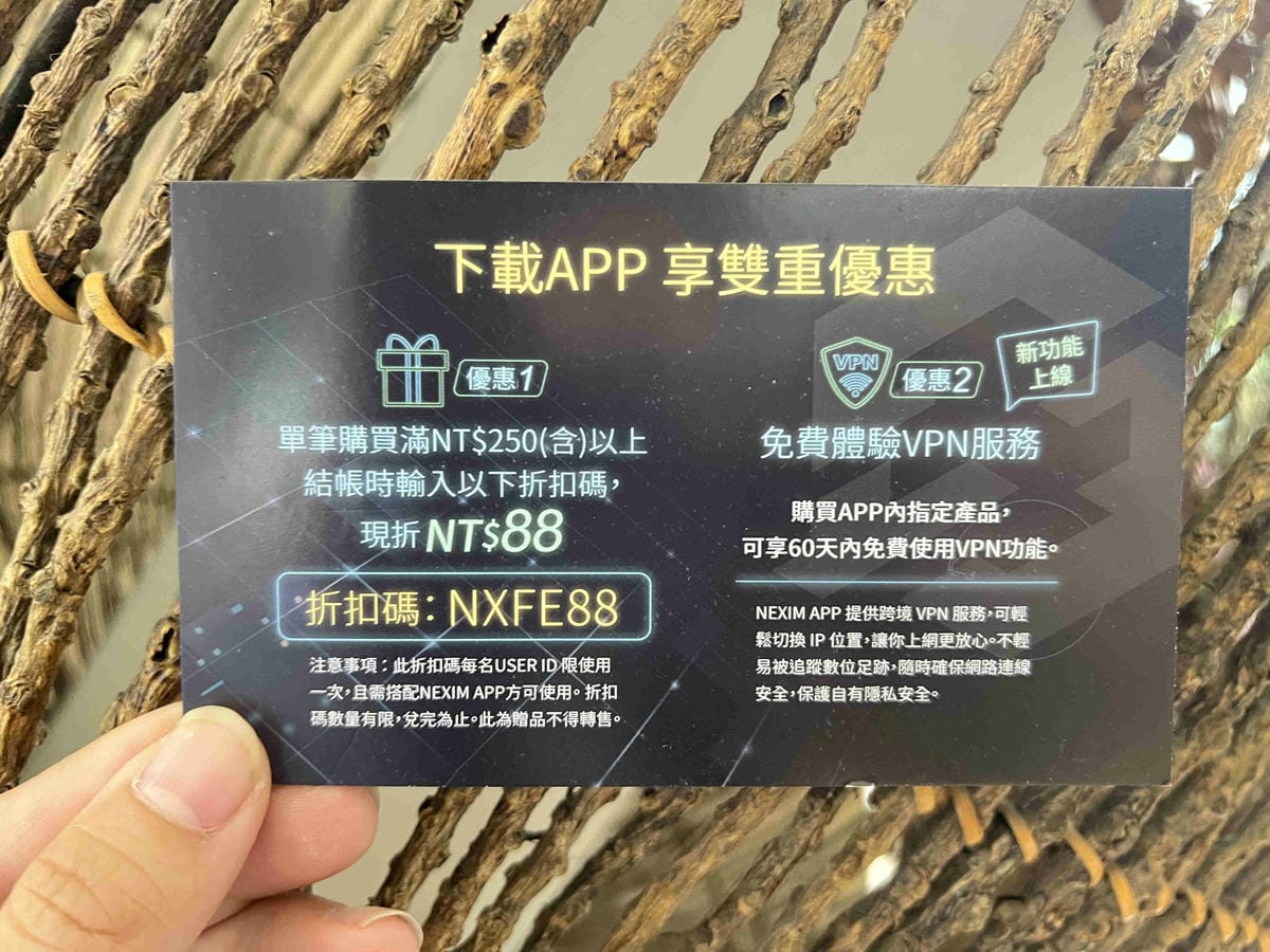 20230508NEXIM SIM卡 (20).jpg 20230508NEXIM SIM卡 (20).jpg