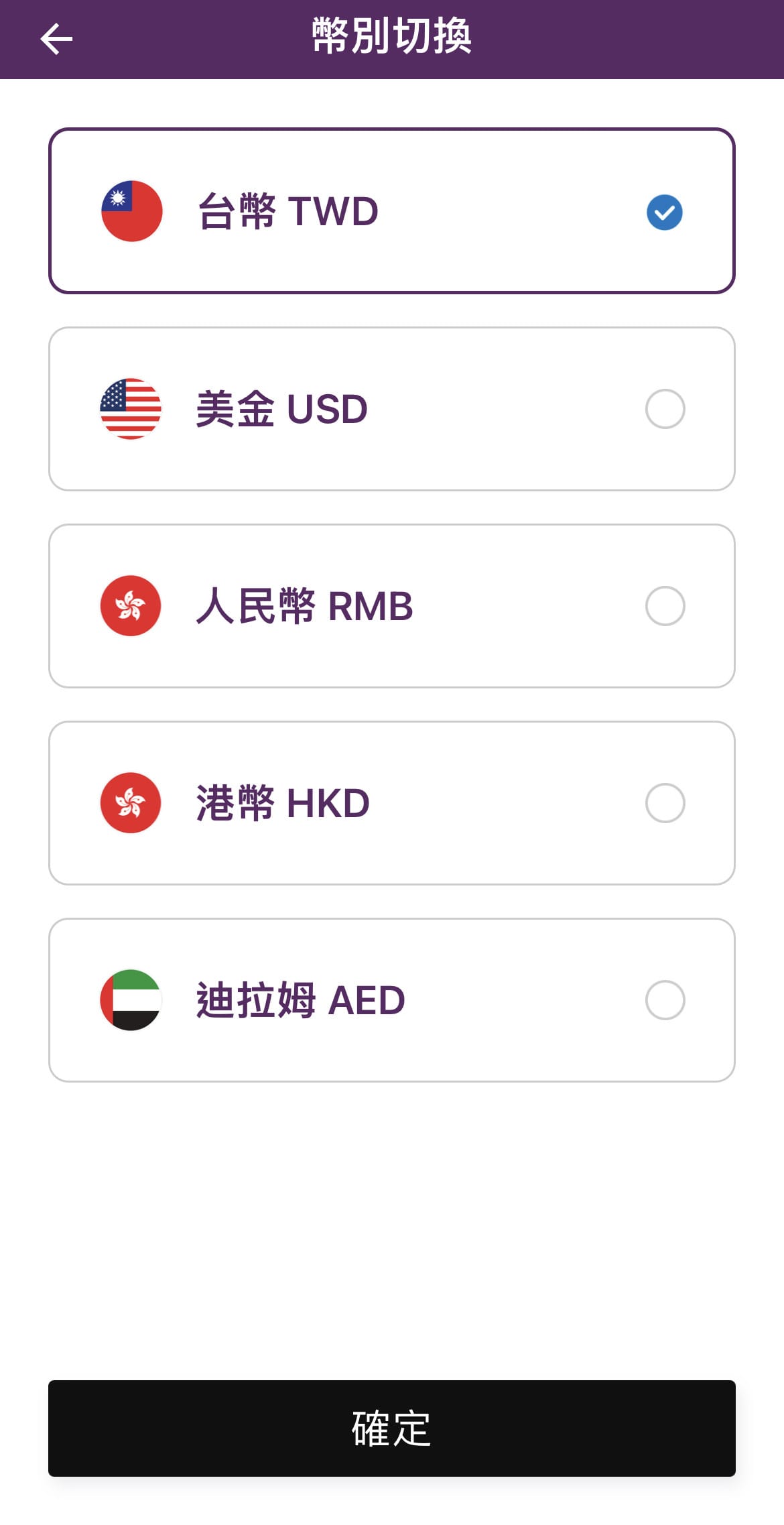 20230508NEXIM SIM卡 (32).jpg 20230508NEXIM SIM卡 (32).jpg