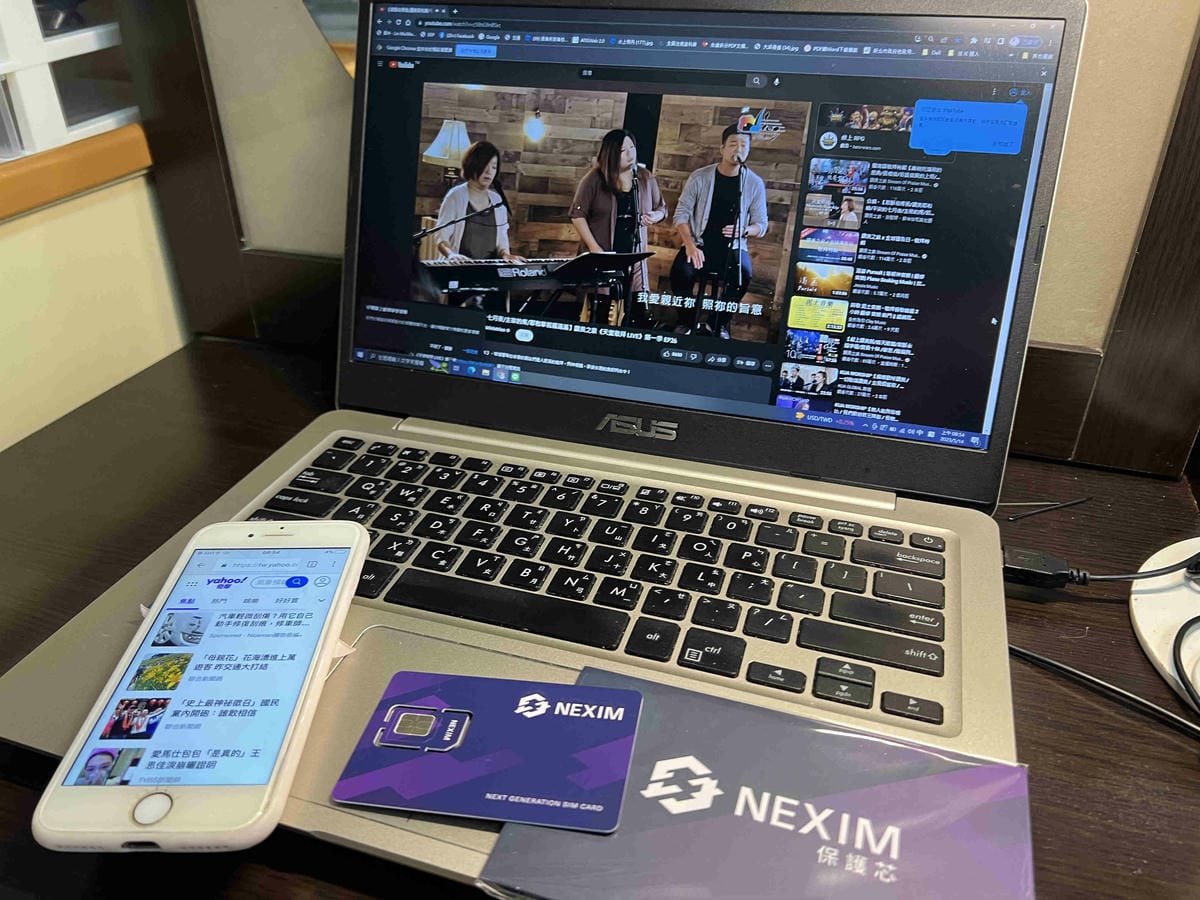 20230508NEXIM SIM卡 (12).jpg 20230508NEXIM SIM卡 (12).jpg