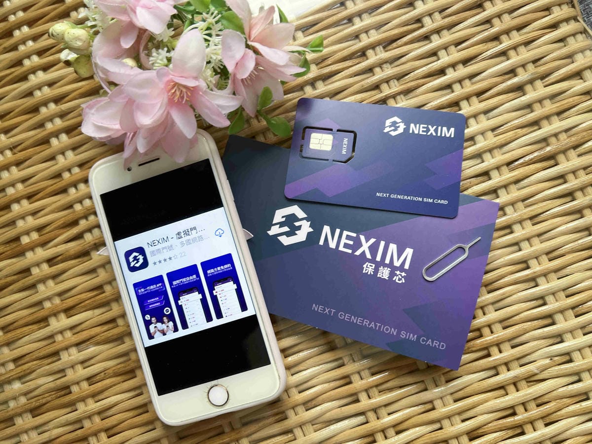 20230508NEXIM SIM卡 (17).jpg 20230508NEXIM SIM卡 (17).jpg