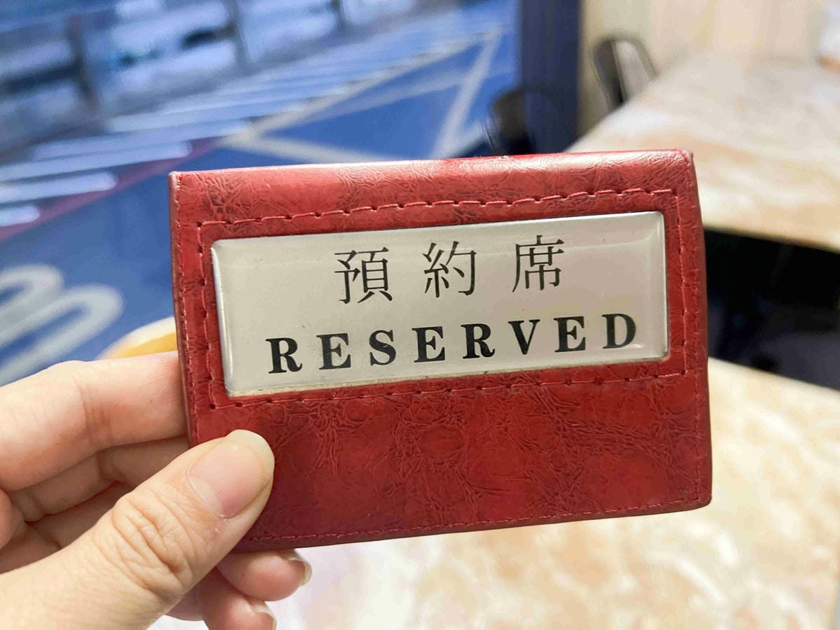 熾燒串烤 (41).jpg 熾燒串烤 (41).jpg