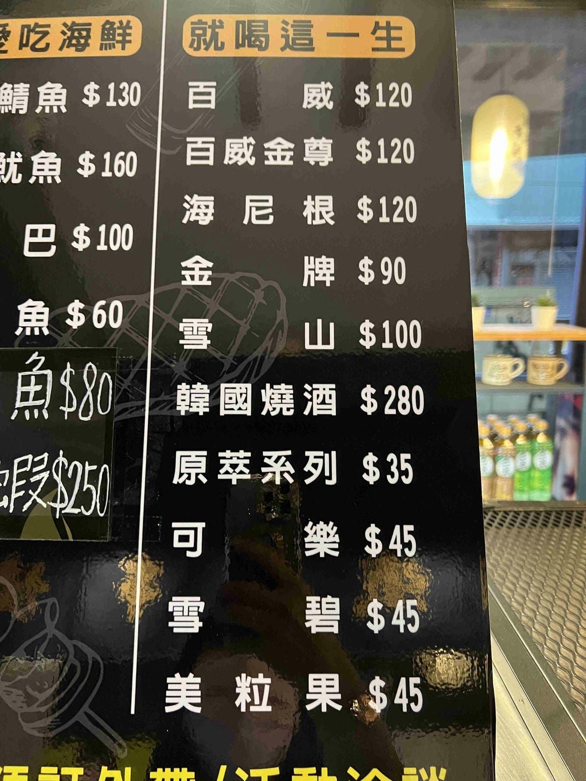 熾燒串烤 (31).jpg 熾燒串烤 (31).jpg