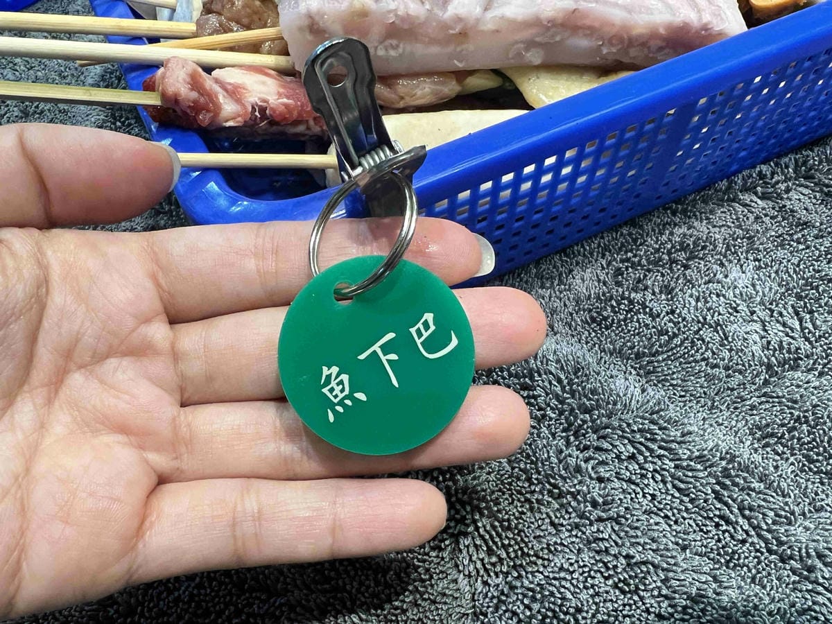 熾燒串烤 (36).jpg 熾燒串烤 (36).jpg