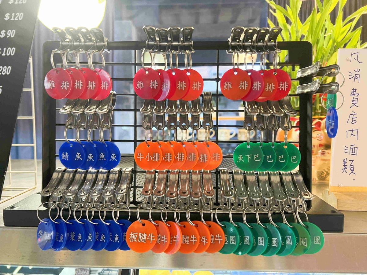 熾燒串烤 (23).jpg 熾燒串烤 (23).jpg