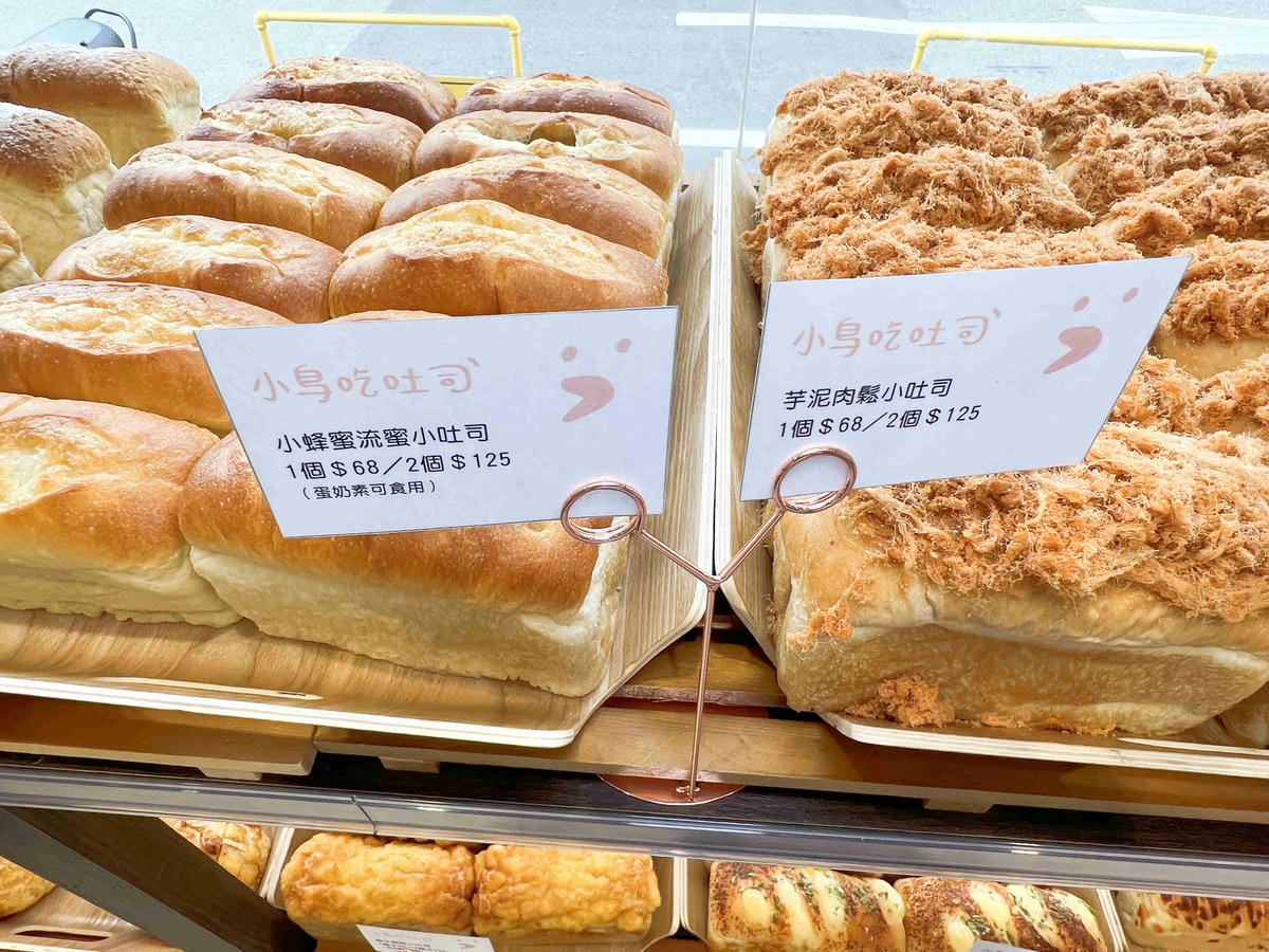 小鳥吃吐司 (21).jpg 小鳥吃吐司 (21).jpg