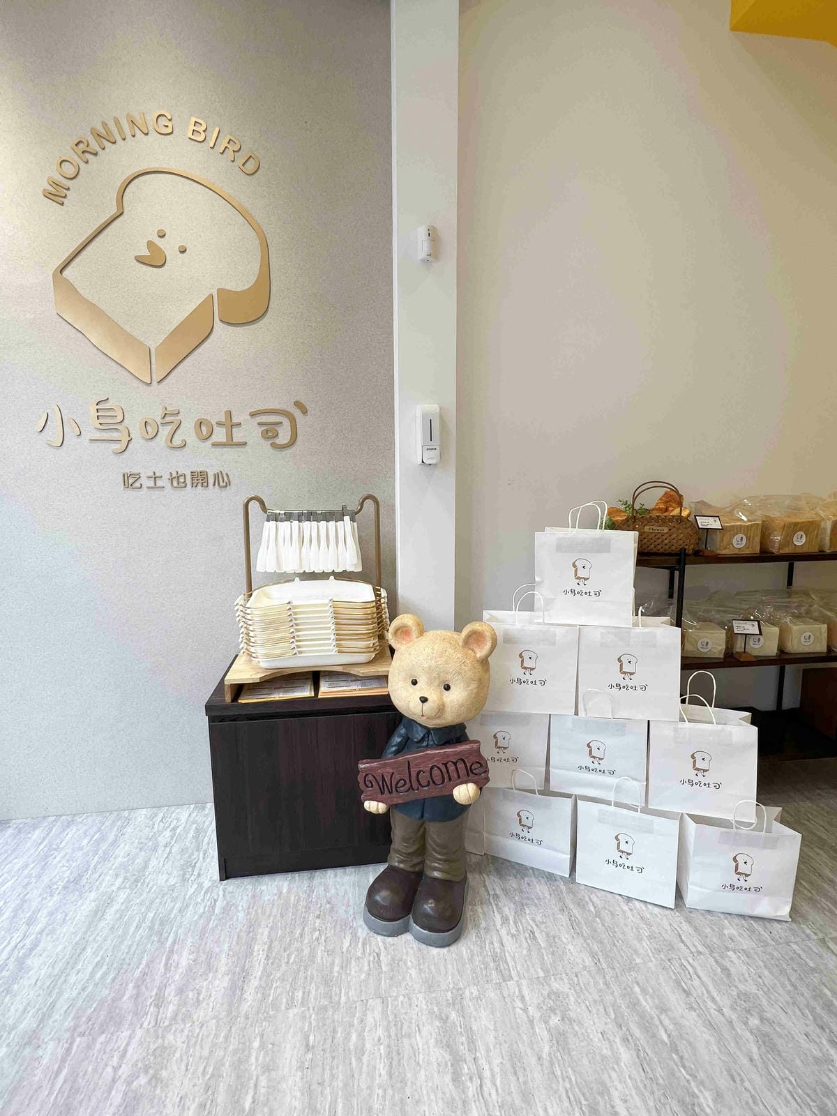 小鳥吃吐司 (63).jpg 小鳥吃吐司 (63).jpg