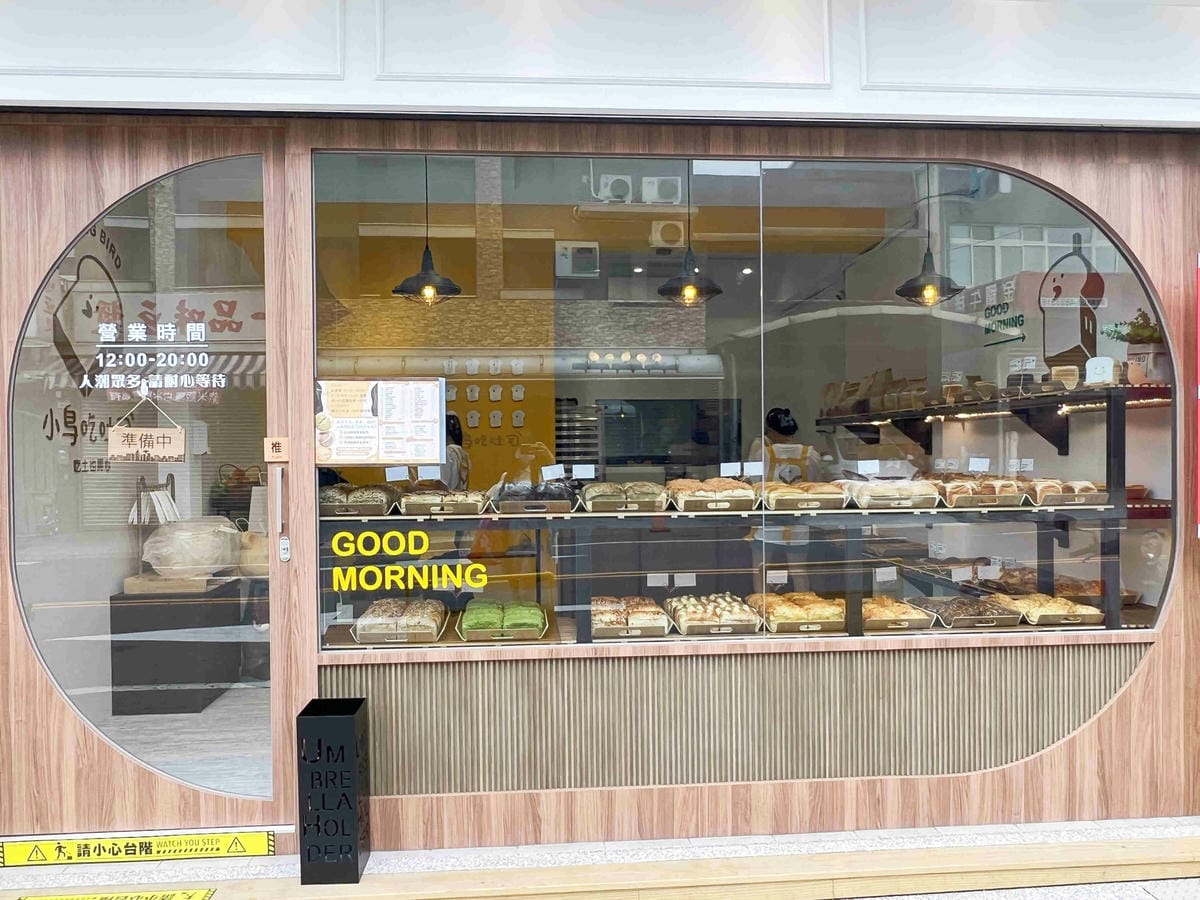 小鳥吃吐司 (5).jpg 小鳥吃吐司 (5).jpg