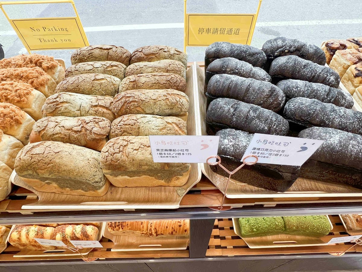 小鳥吃吐司 (22).jpg 小鳥吃吐司 (22).jpg